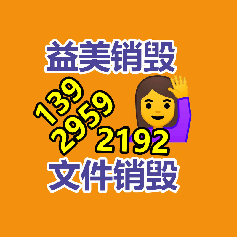 怎樣聯(lián)系過期食品回收